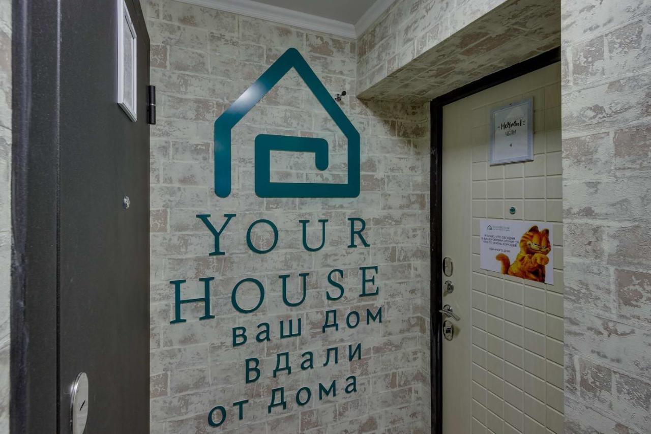 Yourhouse На Гагарина Утепова - Экономичнее Квартиры, Уютнее Гостиницы Ałma Ata Zewnętrze zdjęcie